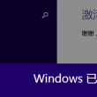 2024澳门今晚开奖结果是什么呢图片看单双号及价格